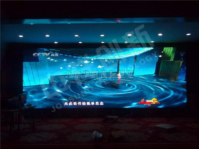 北京推介会设计