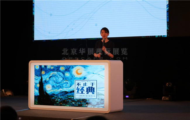 北京新品发布会搭建效果图