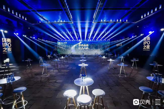 北京签约仪式租赁报价 北京签约仪式租赁报价