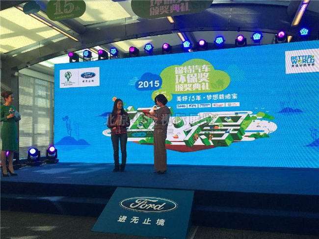 北京招待会出租 北京招待会出租