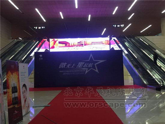 北京签约仪式设计