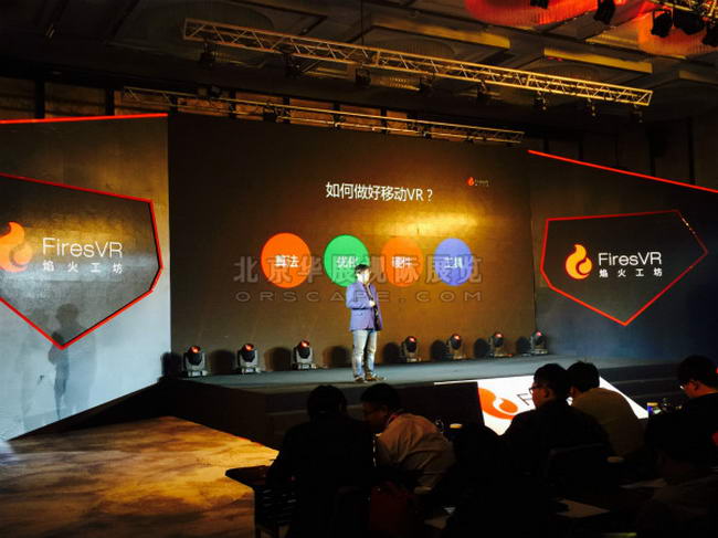 北京庆典场地搭建效果图