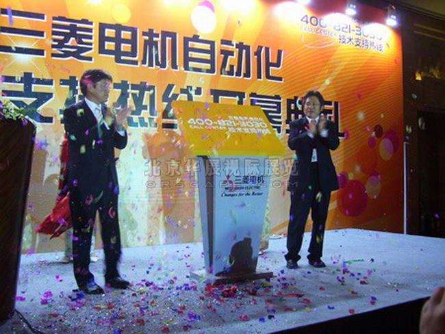 北京会议场地制作价格