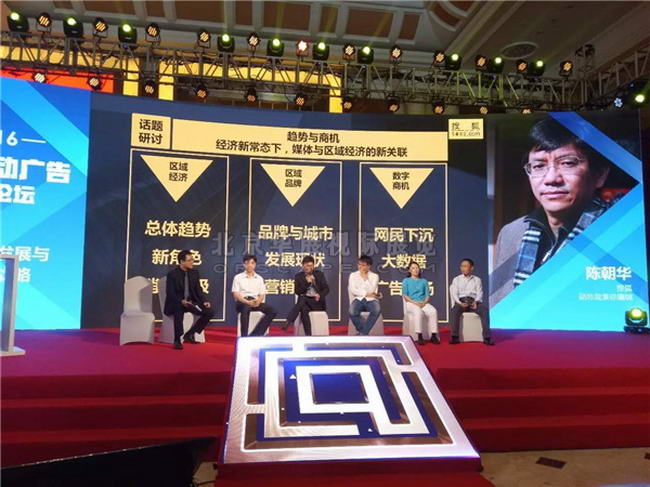 北京会议场地策划