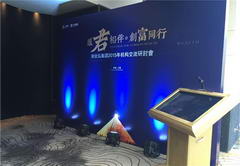 北京交流论坛搭建_交流论