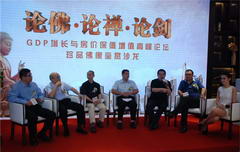北京会议论坛搭建效果图