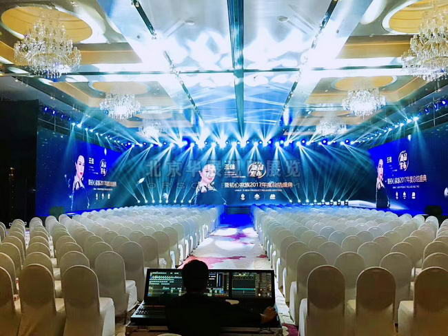 北京演播厅舞台搭建租赁