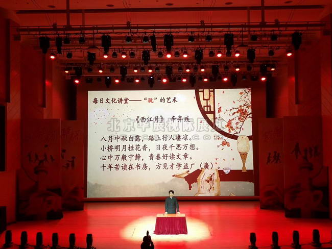 北京演播厅舞台租赁价格