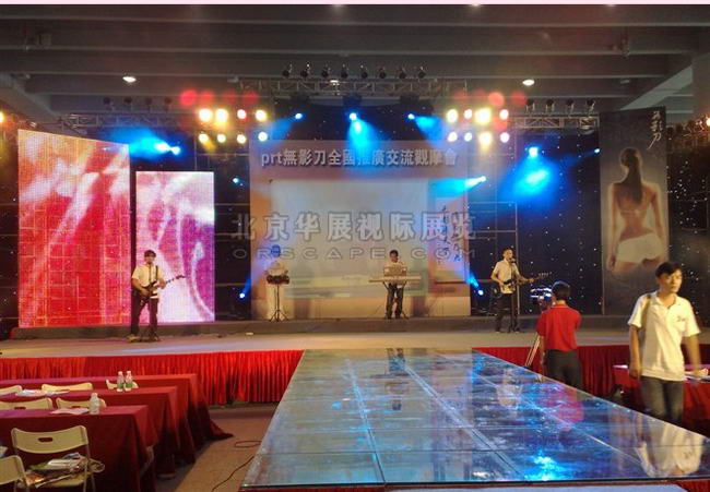 北京会议舞台设计