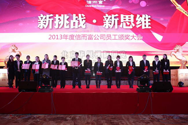 北京会议背景墙价格