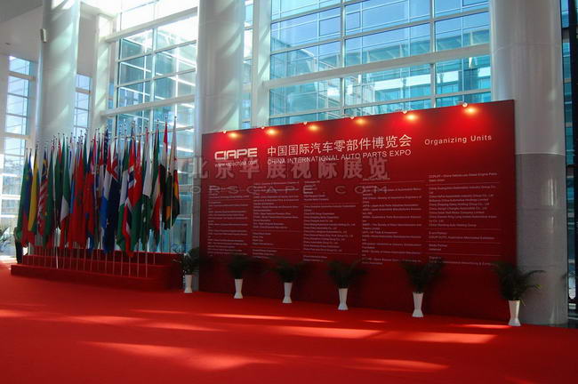桁架背景板搭建制作_北京国际汽车博览会-1