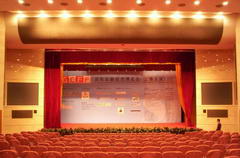 典礼舞台背景板_中国汽车零配件展开幕式庆典