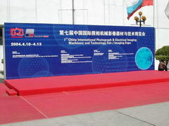 会场背景板搭建租赁-中国摄影器材展