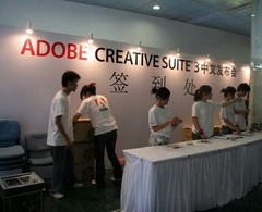 ADOBE宣传巡回展论坛策划执行实施搭建